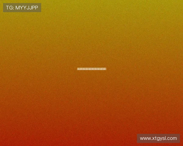 沃尔科特：萨卡状态回升，偶有低迷属正常